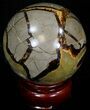 Polished Septarian Sphere #32022-1